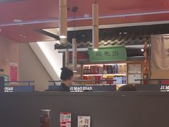 -将军府·鸡毛店(武侯祠店)