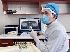 -杭州口腔医院(城西院区)