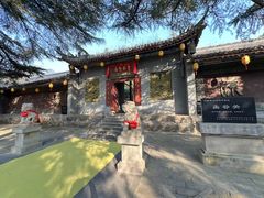 -函谷关历史文化旅游区