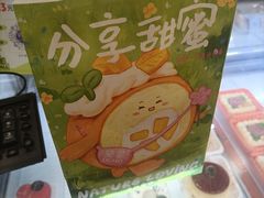 -DEMO黛慕蛋糕(中泰店)