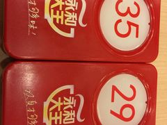 -永和大王(中关二店)