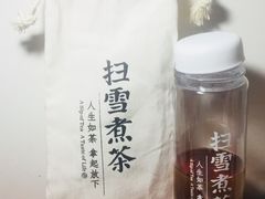-扫雪煮茶(西村店)