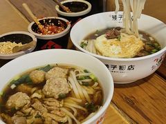 -矮子粉店1985·长沙米粉(湘春路店)