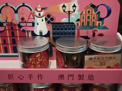 -马里奥饼店(高士德分店)