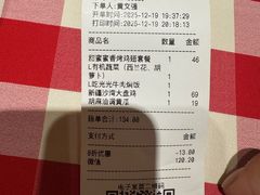 -西贝(紫荆广场店)