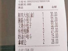 -白玉兰食品(甜云店)