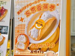 -赵小璐快乐甜品蛋糕(平安路店)