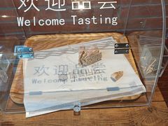 -原麦山丘(西红门荟聚店)