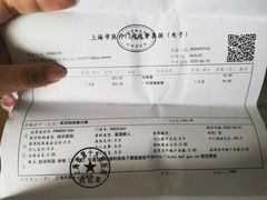 -上海市第十人民医院体检中心