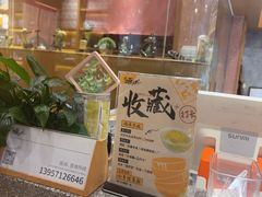 -佳藕天成(南宋御街店)