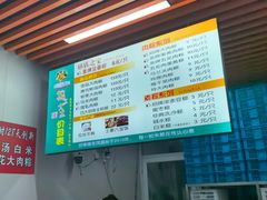 -召稼楼永茂昌粽子大王