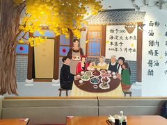 -鸿毛饺子(紫竹桥店)