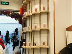 -眷茶臻选(锦艺城店)
