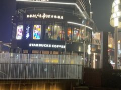 -纪录片《人生一串》体验店(静安店)