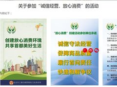 -物美超市(马家堡店)