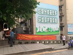 -好吃狗凉糕总店