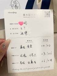 -觅香调香室(南锣鼓巷店)