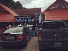 -Wang Sai Seafood