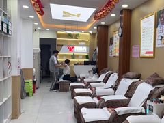 -郑远元专业修脚房(郁花园店)