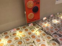 -好利来(梅江永旺店)