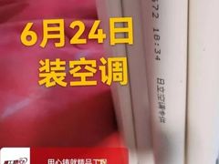 -红星美凯龙北京至尊MALL(东四环中路店)