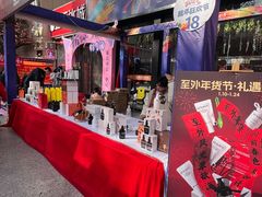 -西北轻工批发市场