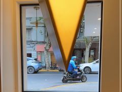 -村口大树(长乐路店)