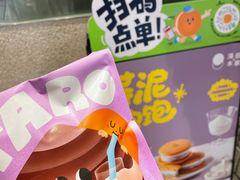 -泽田本家·铜锣烧(美罗城店)