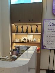 -头道汤头疗养生馆