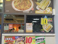 -红荔村肠粉(贝丽店)