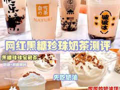 -奈雪的茶(花城汇中区PRO店)