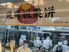 面包甜点陈列柜-鲍师傅糕点(永安里店)