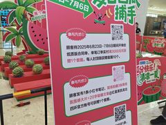 -红星美凯龙(北京北四环店)