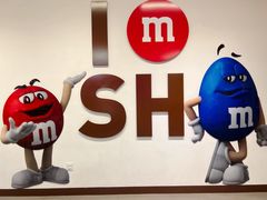 -m豆巧克力世界(上海世茂广场店)