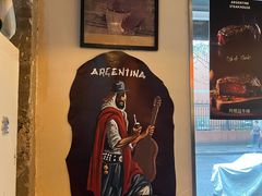 -El Bodegon阿根廷秘鲁餐厅(幸福路店)