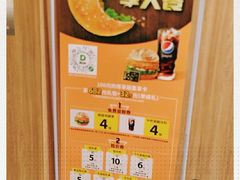 -德克士(肥城新华商场店)