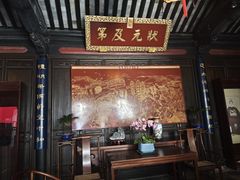 -东山雕花楼