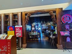 -有璟阁港式餐厅(国贸商城店)