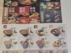 -吉野家(宾水道店)