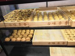 -老香港蛋糕(梓桐苑店)