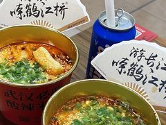 -鹤江桥·红油牛肉粉(SKP店)