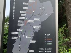 -南山植物园