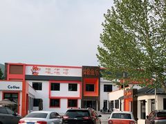 -向外鱼乐·土菜·虹鳟鱼
