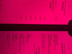 -MOSSO音乐酒吧·live house(南京旗舰店)