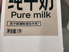 -七鲜超市(通州ONE店)