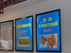 -张记炸串肠粉