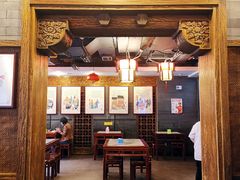 门面-天兴居(鲜鱼口街店)