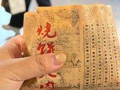-昌顺马记小吃店(昌盛园店)