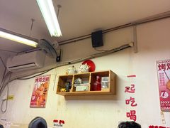 -炒豆合作社(东四总店)