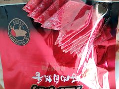 -来伊份1038(新村路三店)